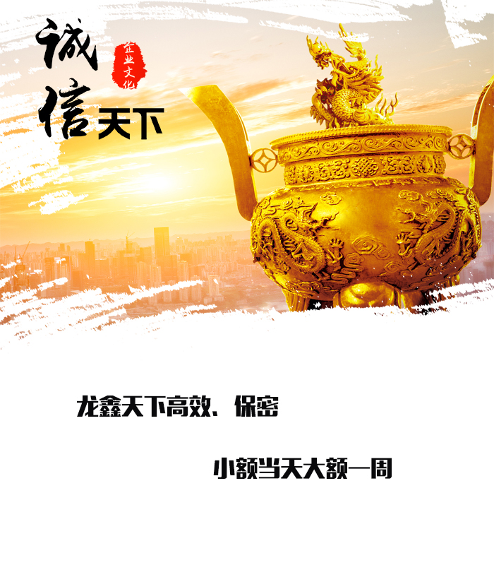 磁县要债公司